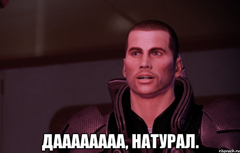  даааааааа, натурал.