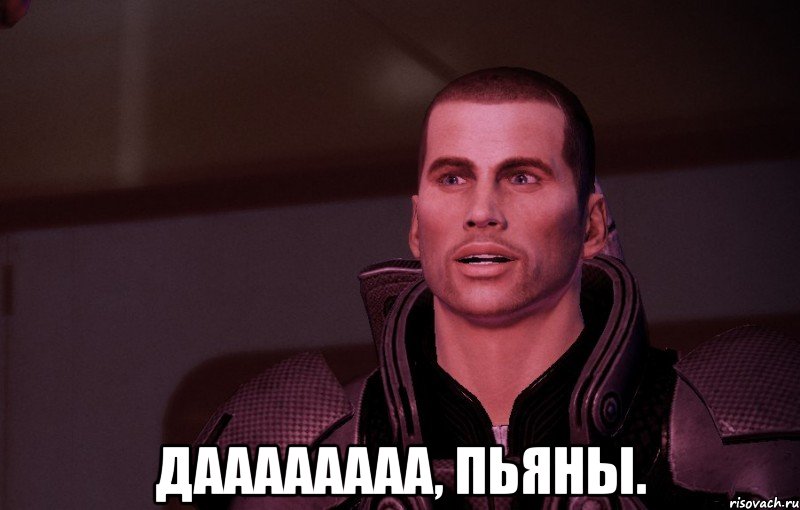  даааааааа, пьяны.
