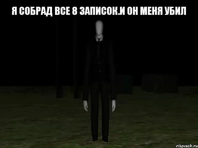 я собрад все 8 записок.И он меня убил , Комикс Slender