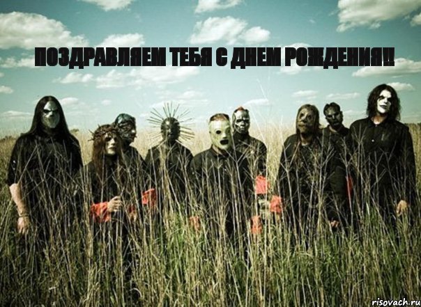 Поздравляем тебя с Днем Рождения!!, Комикс Slipknot