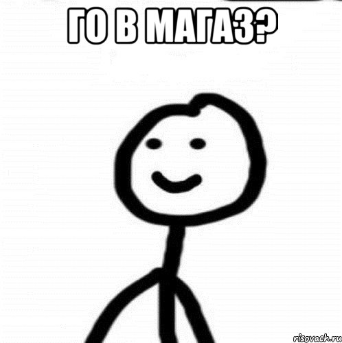 го в магаз? , Мем Теребонька (Диб Хлебушек)