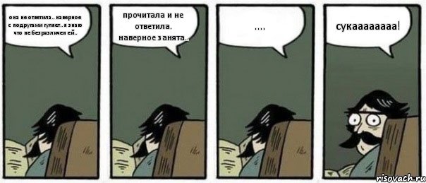 она не ответила.. наверное с подругами гуляет.. я знаю что не безразличен ей.. прочитала и не ответила. наверное занята.. .... сукаааааааа!, Комикс Staredad