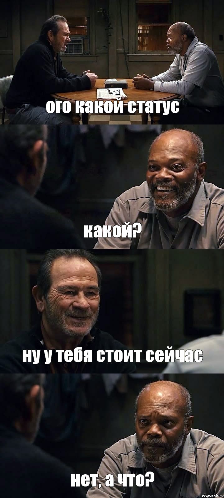 ого какой статус какой? ну у тебя стоит сейчас нет, а что?, Комикс The Sunset Limited