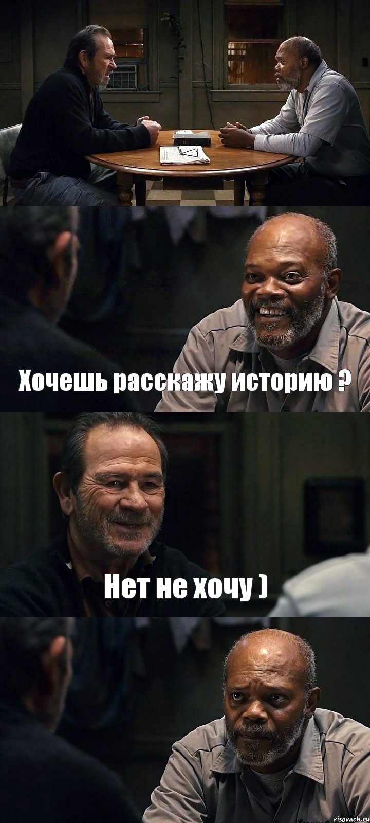  Хочешь расскажу историю ? Нет не хочу ) , Комикс The Sunset Limited