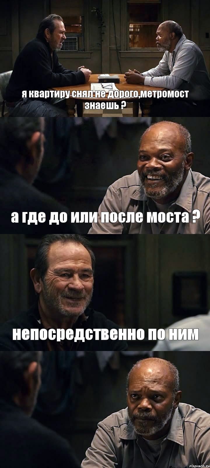 я квартиру снял не дорого,метромост знаешь ? а где до или после моста ? непосредственно по ним , Комикс The Sunset Limited