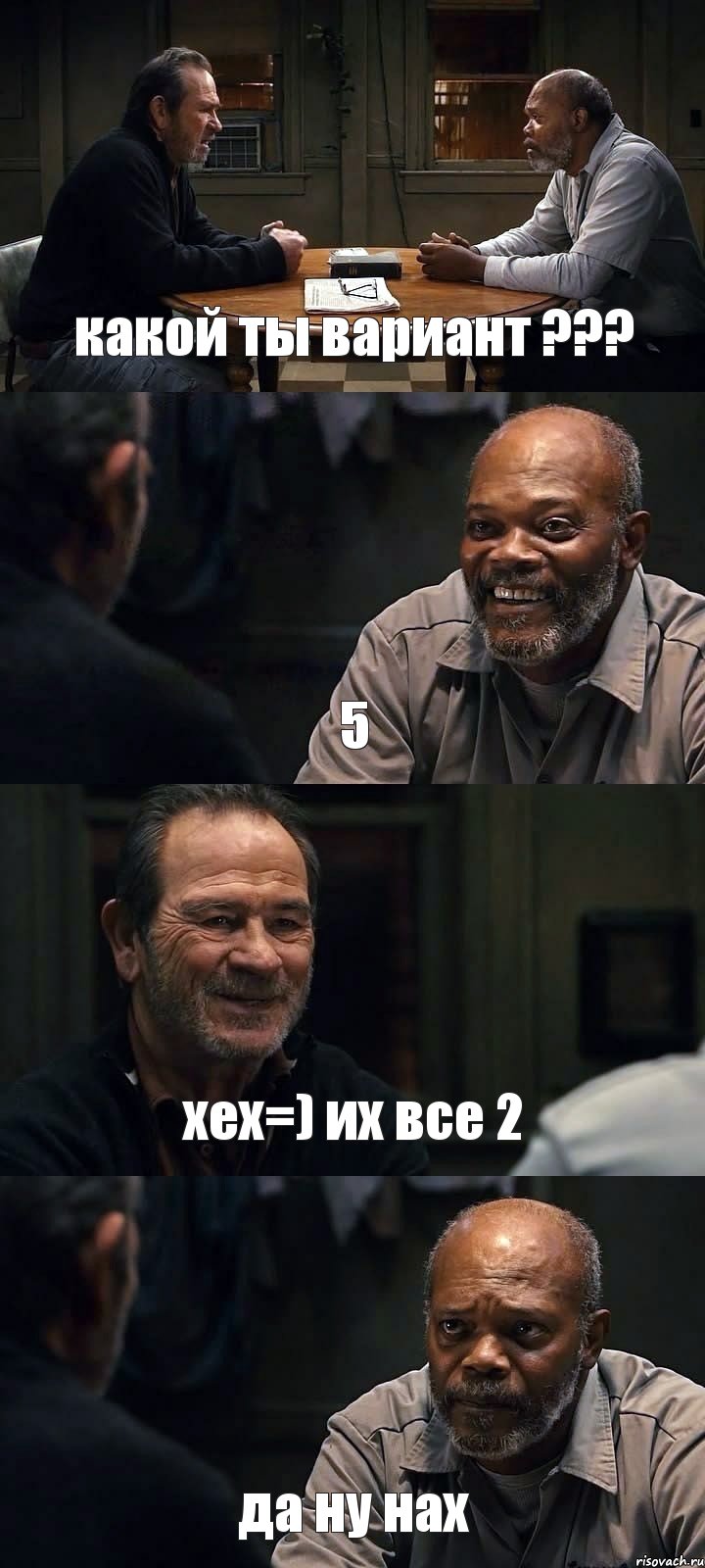 какой ты вариант ??? 5 хех=) их все 2 да ну нах, Комикс The Sunset Limited