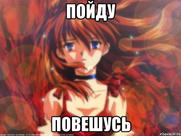 Пойду Повешусь, Мем Типичная Марион