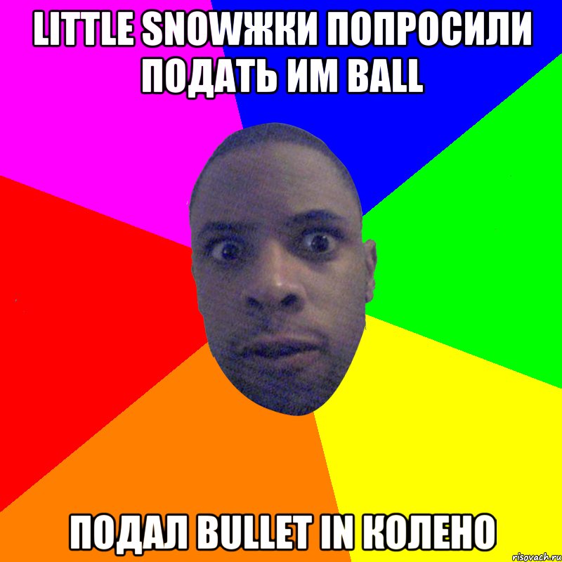 little snowжки попросили подать им ball подал bullet in колено, Мем  Типичный Негр