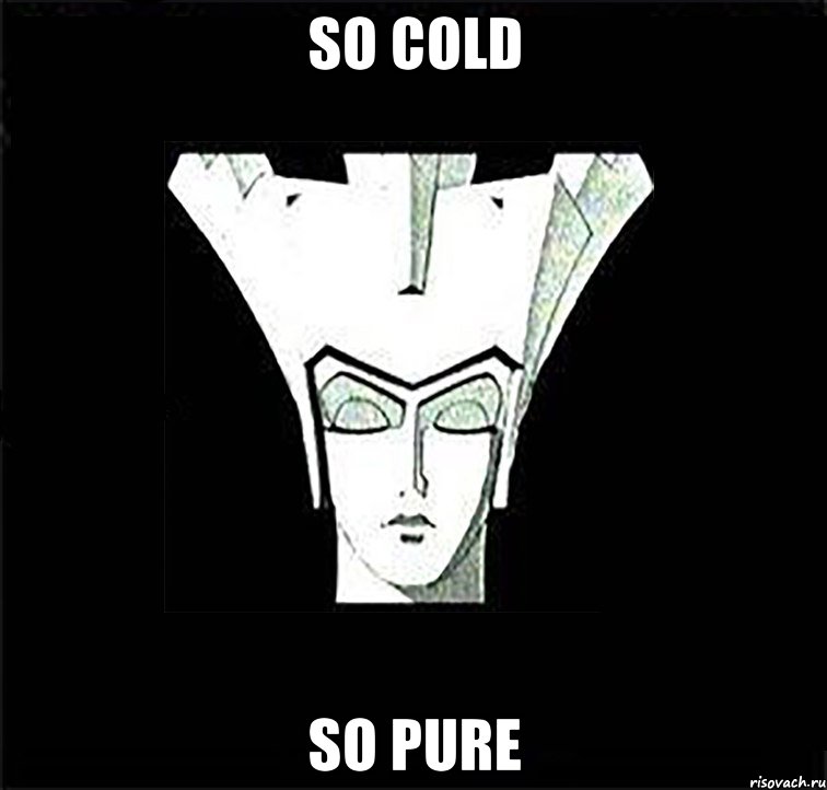 So cold so pure