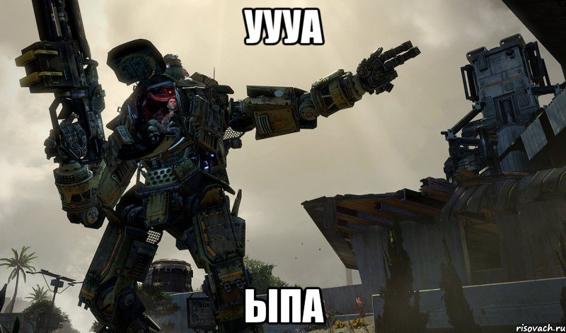 уууа ыпа, Мем titanfall