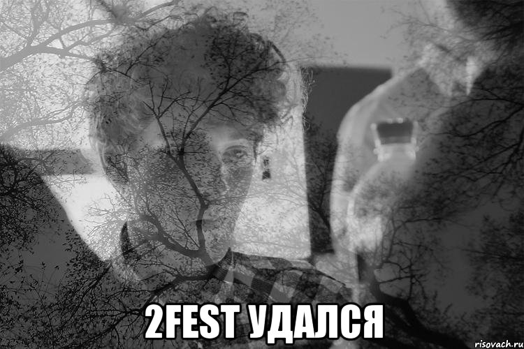  2FEST удался