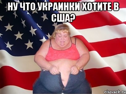 Ну что украинки хотите в США? , Мем Толстая американка