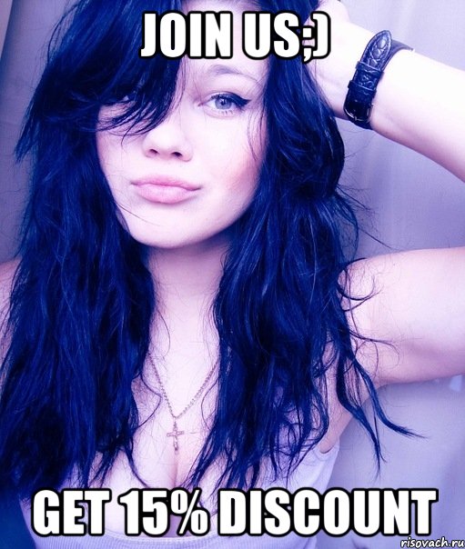 Join us;) get 15% discount, Мем тупая пизда