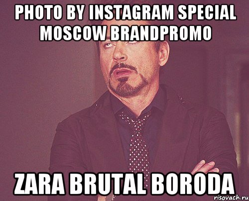Photo by instagram special moscow brandpromo Zara brutal boroda, Мем твое выражение лица
