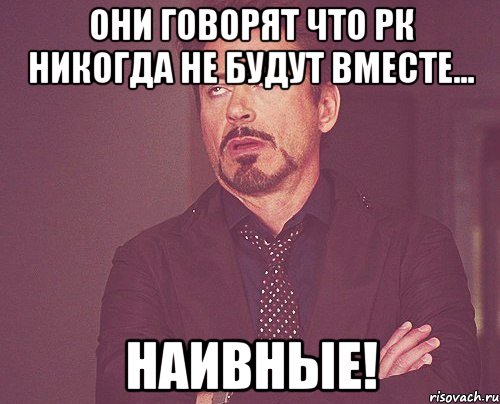 То чувство когда его назвали грибочком а еще и меленьким, Мем твое выражение лица