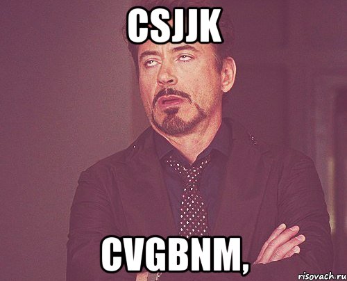 csjjk cvgbnm,, Мем твое выражение лица