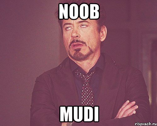 Noob MUDI, Мем твое выражение лица