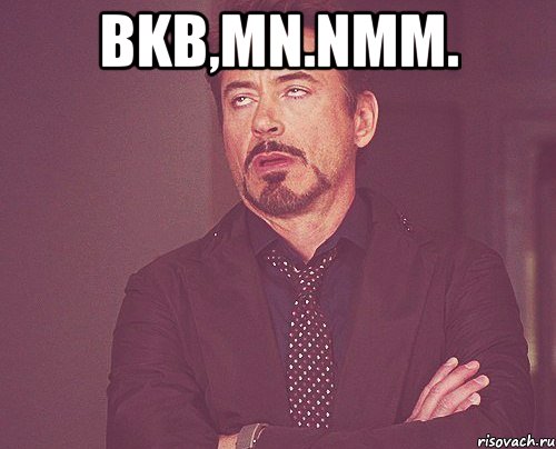 bkb,mn.nmm. , Мем твое выражение лица