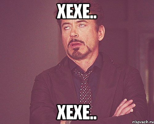 Xexe.. Xexe.., Мем твое выражение лица