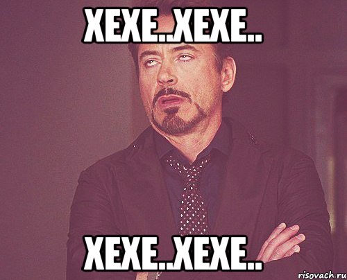 Xexe..xexe.. Xexe..xexe.., Мем твое выражение лица