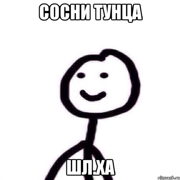 Сосни Тунца Шл.ха