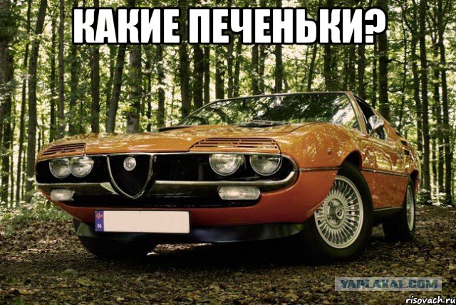 какие печеньки? , Мем упоротый мальчик негр