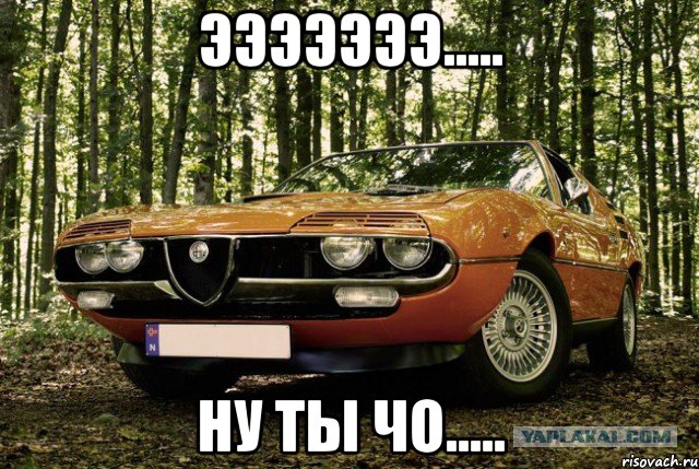 эээээээ..... ну ты чо....., Мем упоротый мальчик негр