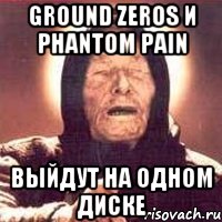 Ground Zeros и Phantom Pain выйдут на одном диске, Мем Ванга (цвет)