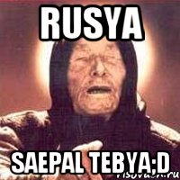 Rusya saepal tebya;D, Мем Ванга (цвет)