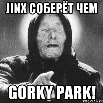 JinX соберёт чем GORKY PARK!, Мем Ванга