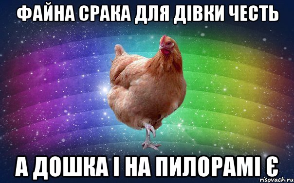 Файна срака для дівки честь а дошка і на пилорамі є
