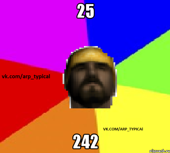 25 242
