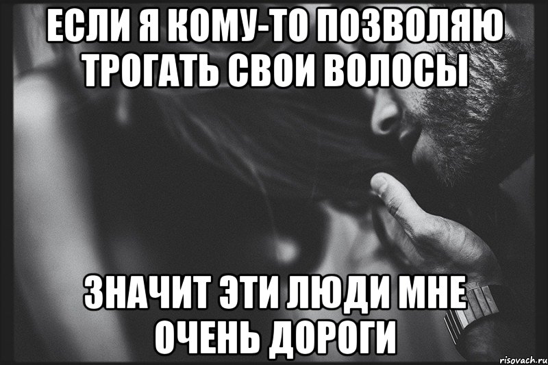 Как самостоятельно настроить Триколор ТВ Как заплести косу самой себе: 9 пошаговых причесок с фото