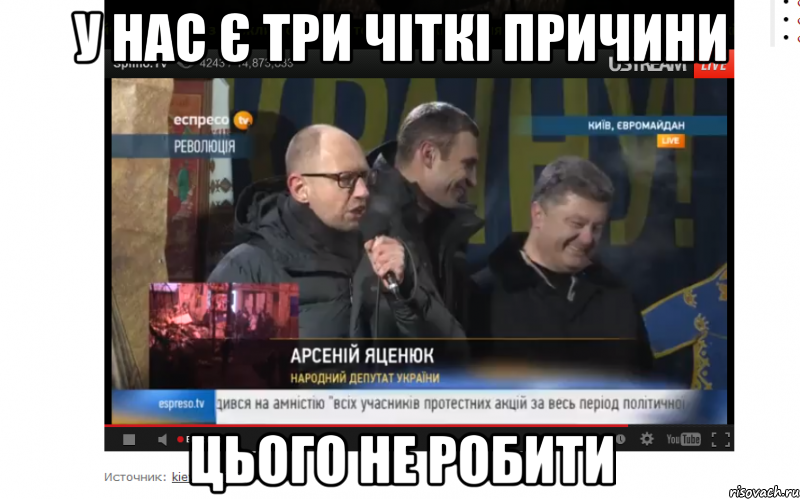 у нас є три чіткі причини цього не робити