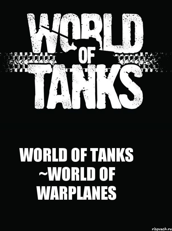 World of Tanks ~World of Warplanes, Комикс явпро