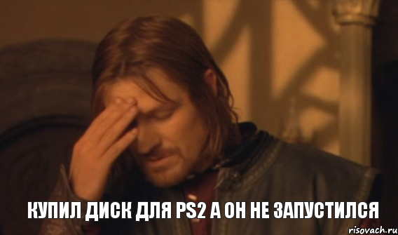 купил диск для ps2 а он не запустился, Мем Закрывает лицо