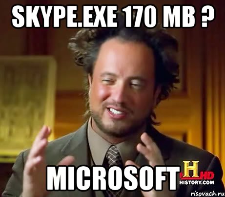 Skype.exe 170 mb ? Microsoft, Мем Женщины (aliens)