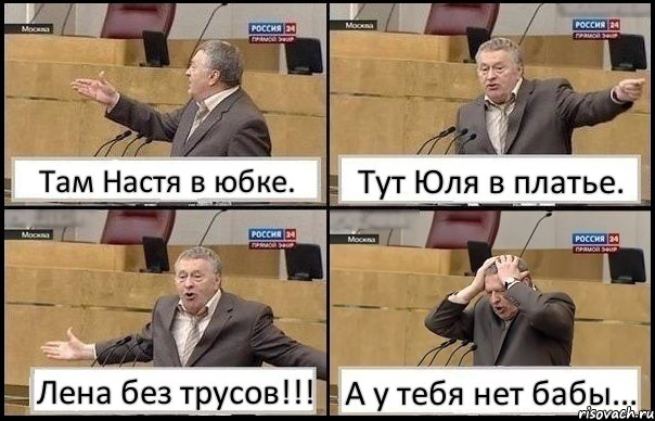 Юля любит гулять без трусиков