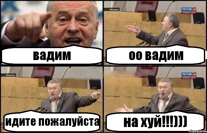 вадим оо вадим идите пожалуйста на хуй!!!))), Комикс Жириновский