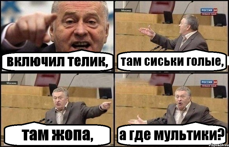 «Все совпадения случайны». МВД признало «экстремистским формированием» канал «Жопа с усами»