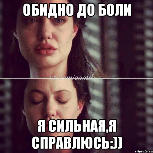 Обидно до боли Я сильная,я справлюсь:)), Комикс Анджелина Джоли плачет