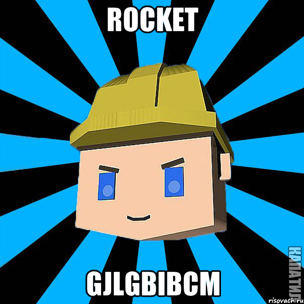 Rocket GJLGBIBCM