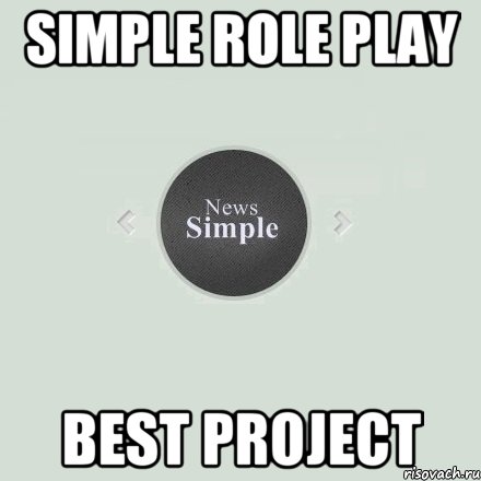 Simple Role Play Best project, Мем  Simple Role Play  Новости 