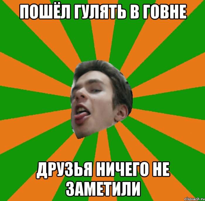 Не Везет В Знакомствах С Девушками девушками в знакомствах не везет с