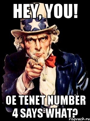 HEY, YOU! OE Tenet number 4 says what?, Мем а ты