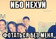 Закрываю глаза вижу тебя в футболке Челси