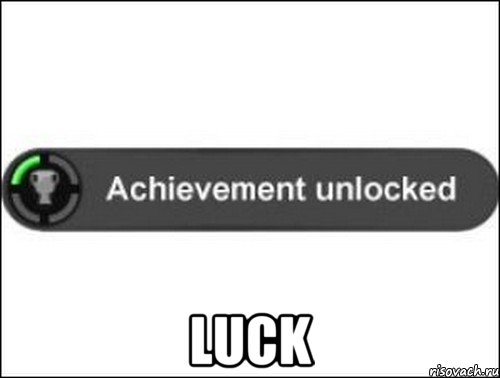  LUCK, Мем achievement unlocked