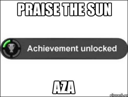 Praise the sun aza, Мем achievement unlocked