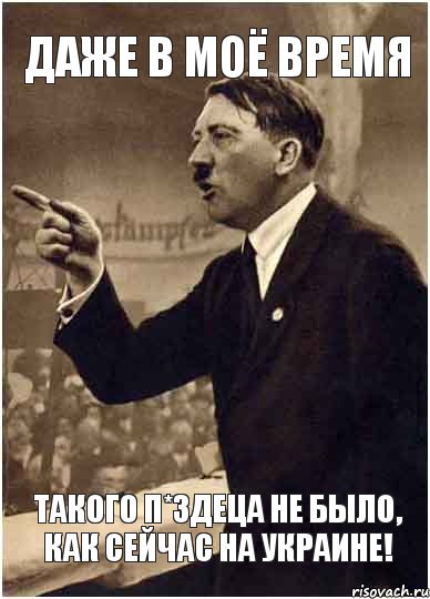 Даже в моё время такого п*здеца не было, как сейчас на Украине!, Комикс Адик