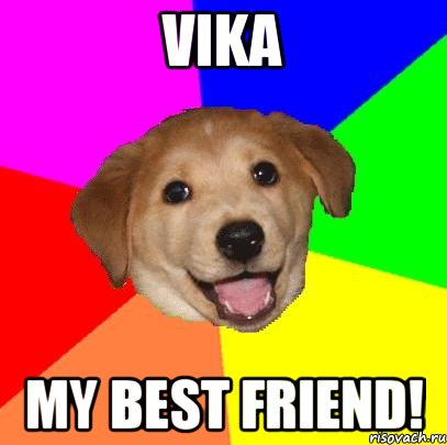 Vika My best friend!, Мем Advice Dog